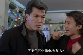 大傻成奎安让周星驰出题考他，被整的怀疑自己的智商，爆笑太逗了视频封面
