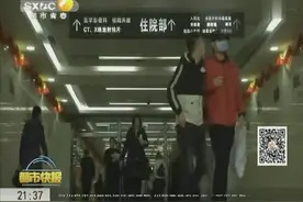 注意啦！西安部分医院春节门诊有变化视频封面