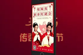 除夕全球直播！CCTV4《传奇中国节·春节》直通春晚大戏！视频封面