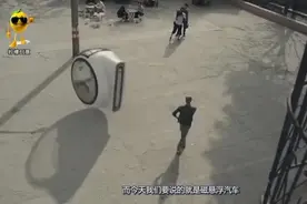 成都90后女孩造磁悬浮汽车，如何悬浮起来呢？网友：中国黑科技呀视频封面