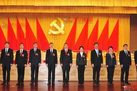 十三届烟台市委一次全会举行（附名单）图片