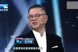 笑对人生！著名歌手金学峰大病过后重返舞台，一路感恩与爱前行