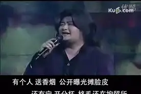 浙江诸暨改《好汉歌》宣传选举纪律：选对人，你有我有全都有图片