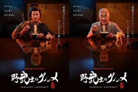 下饭｜不用工作，终于可以好好享受美食图片