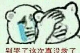 哈市“工大附中”“松雷”“德强”等校学费要涨价了？！省物价局发布通知……图片