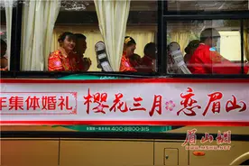 樱花三月恋眉山 集体婚礼的故事都在这了！图片