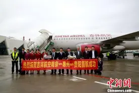 广东惠州机场已开通13条航线 旅客吞吐量大增图片