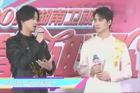 湖南卫视春晚后台：郑云龙，阿云嘎互送祝福！大龙很帅气！视频封面
