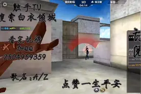 cf手游倾城:ak47无影的爆头技巧，想学的评论视频封面