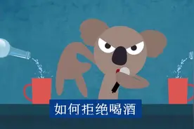 一分钟教你如何拒绝喝酒！#飞碟一分钟 #我的年味故事视频封面