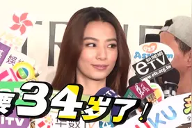 田馥甄被问生日秒变脸，谈Ella宝宝紧张到宫缩视频封面