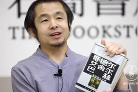读万物——《哥德尔、艾舍尔、巴赫》一个永恒的金怪圈视频封面