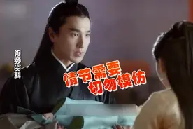 《三生三世》秘方：秋葵煮水治过敏，靠谱吗？视频封面