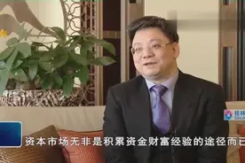 从“玩”资本到“闯”实业，企业二次战略转型，飞尚集团如何起飞视频封面