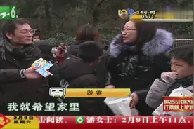 正月初五迎财神，新年都有好兆头！杭州第一财神庙祈财运！视频封面