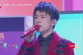 东方2019春晚 TFBOYS演唱《喜欢你》视频封面