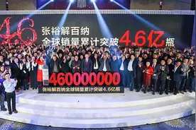 4.6亿瓶！张裕解百纳成欧洲消费者最喜爱的“中国酿造”图片