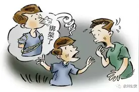 男孩称被坏人“绑架”，民警连夜调查真相竟然是……图片
