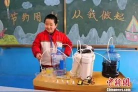 10岁男孩制作“净水神器”：1杯浑浊水几秒变清图片