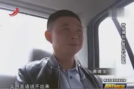 男子远赴与心动女子见面，精心打扮自己，见到却女子紧张说不出话视频封面