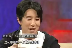 房祖名去祭奠邓丽君，被父亲成龙问了个奇葩问题，房祖名说神经病视频封面
