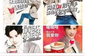 肯德基请薛之谦拍了一步浮夸的“5毛特效”广告片图片
