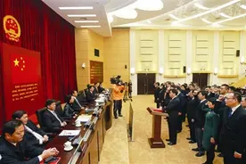 东莞任命新一届市政府组成人员图片