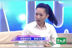 “板凳女孩”奇迹生子，主持人感到不可思议：怎么怀呀！视频封面