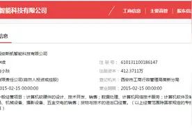 李明远投资的Skye破产 无人机行当也不好过了？图片