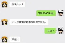 你和30万现金的距离，其实只差了一个建行快贷图片