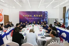 五江·碧桂园城市广场商家恳谈会圆满召开图片