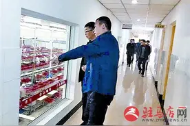 欢乐爱家超市与双汇集团达成初步合作意向图片