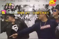 200岁老年组合玩直播 自比Tfboys爆红网络图片