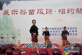 琼中“三月三” 举行黎族苗族服装走秀 展示民族特色图片