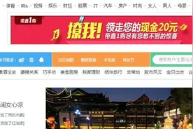 又一家老牌社区宣布关闭！传统BBS还能坚持多久？图片