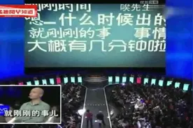非诚勿扰：大连话火了，这段“倒鸭子”让全场人都笑到肚子抽筋！视频封面