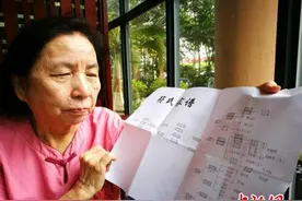 台湾女作家代夫回琼寻亲问祖：“先生不再孤单”图片