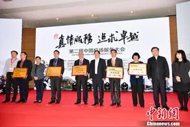 白云机场获评2016年度中国民用机场服务质量优秀机场图片