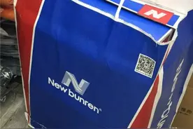 此"NB“非彼”NB"临沂市民买鞋看错牌子图片