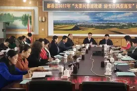 “夫妻同修廉政课、转变作风促落实”鄯善县率先开启家庭助廉活动图片