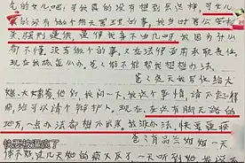 花季女孩入狱半年，狱中写给父母的一封信字字扎心，太苦了！