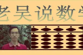 2016高考四川卷理科数学（20）解析几何视频封面
