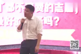 张雪峰：报医学院校的请千万谨慎，别选这个专业，坑到不行！视频封面