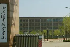 山东海事职业学院版《成都》高清视频封面