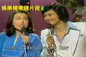 周润发和缪骞人合唱英文歌曲（1977年）视频封面