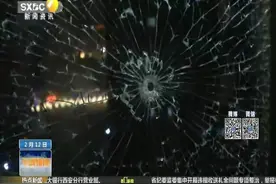 家中玻璃突发巨响 整面玻璃被击碎视频封面