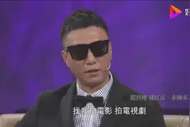 孙红雷直言自己很幸运,有几次生命危险,最后都安然度过了视频封面