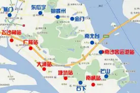 地铁四号线南延线段大揭秘视频封面