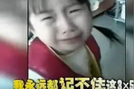 超萌小女孩3X5也太难了，太有意思了视频封面