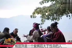 杨丽萍的豪宅月亮宫被拆除，网友调侃鲁豫：干得漂亮，你们怎么看